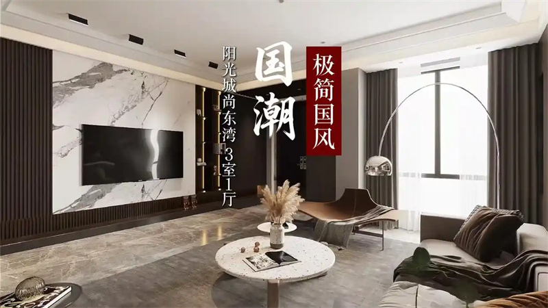 最后一天！金煌“国潮1.0”体验季专场：六大特权写进合同，错过再等一年